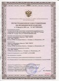 Медицинская техника - denasosteo.ru ЧЭНС-01-Скэнар-М в Чебоксаре купить