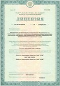 Медицинская техника - denasosteo.ru ЧЭНС-Скэнар в Чебоксаре купить
