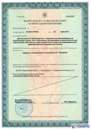 ДЭНАС Кардио мини в Чебоксаре купить Медицинская техника - denasosteo.ru 