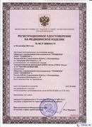 ДЭНАС-Остео 4 программы в Чебоксаре купить Медицинская техника - denasosteo.ru 