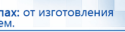 ЧЭНС-01-Скэнар-М купить в Чебоксаре, Аппараты Скэнар купить в Чебоксаре, Медицинская техника - denasosteo.ru