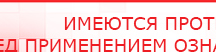 купить Электрод Скэнар - зонный универсальный ЭПУ-1-1(С) - Электроды Скэнар Медицинская техника - denasosteo.ru в Чебоксаре